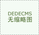 采购视角下码装拉链在高