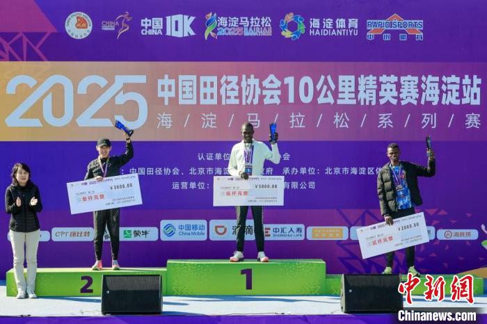 5000名跑者在京竞速海淀马拉松系列赛 以‘畅跑三