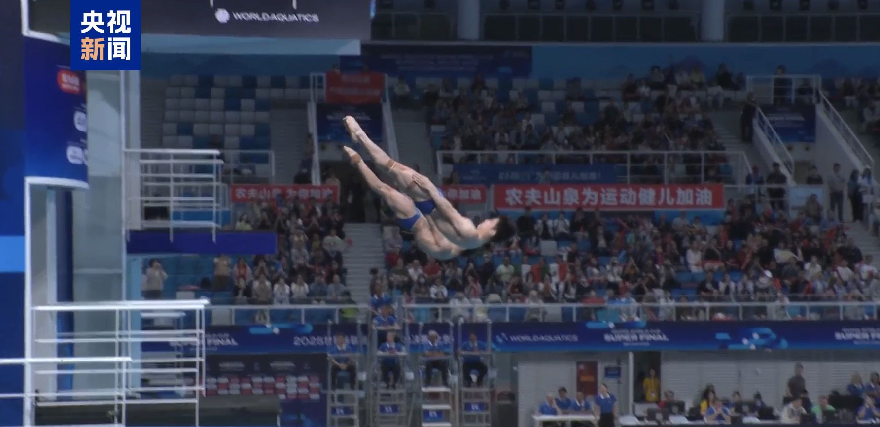 世界杯跳水总决赛揭幕战 中国队夺得首金，男子