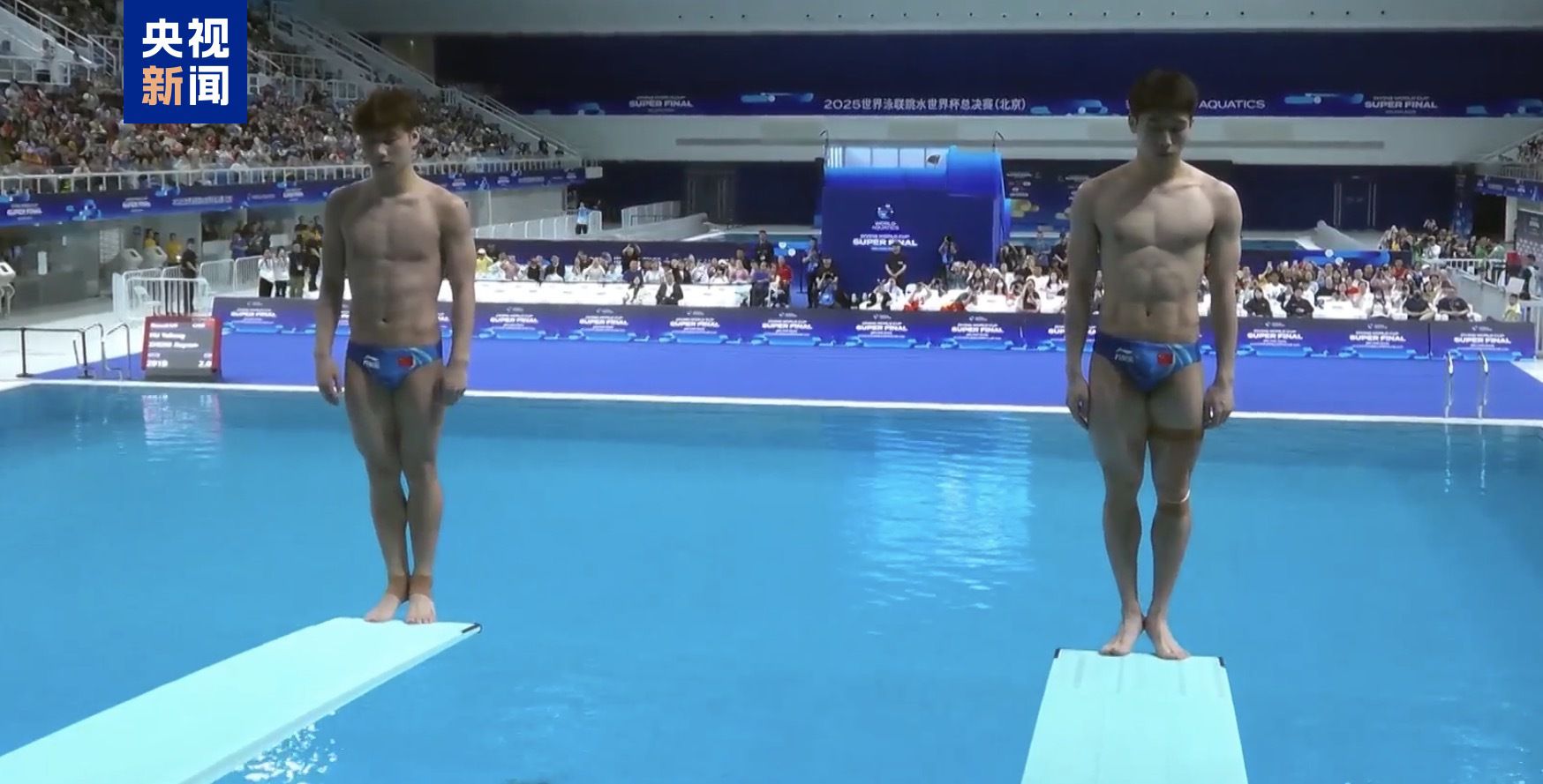 世界杯跳水总决赛揭幕战 中国队夺得首金，男子