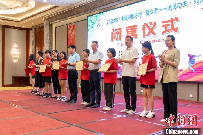 华裔青少年在郑州开启武术之旅：满载而归练就