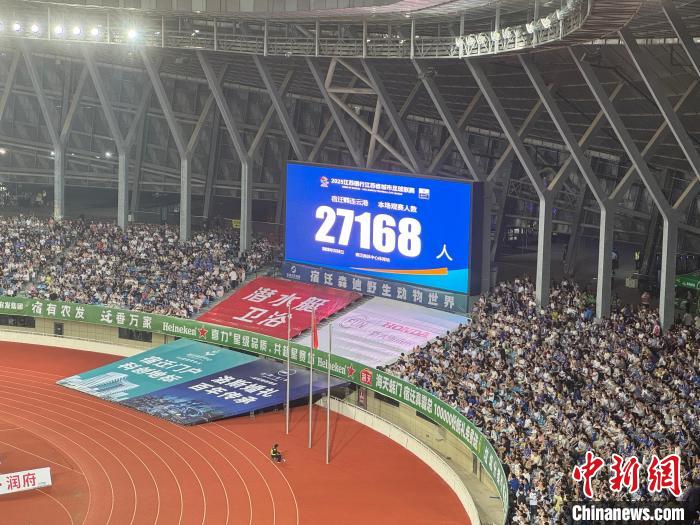 宿迁与连云港足球对决引爆观赛热潮，27168球迷见