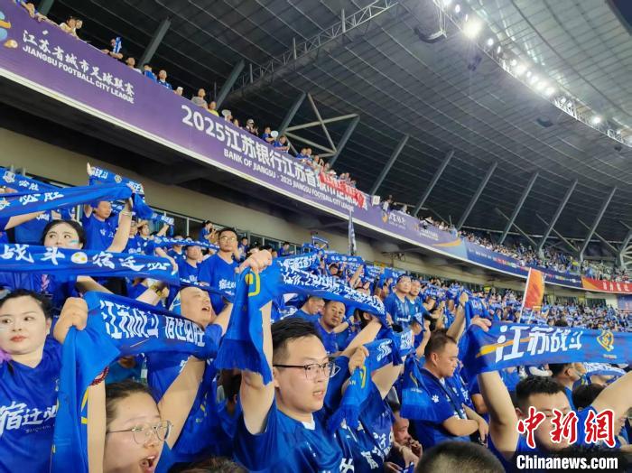 宿迁与连云港足球对决引爆观赛热潮，27168球迷见