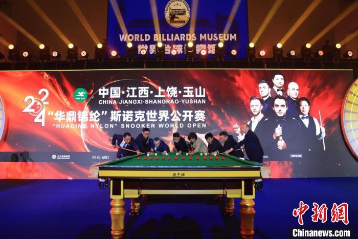 斯诺克世界公开赛五年后重启 玉山再掀台球热潮