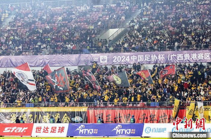 贵港体育中心在滂沱雨中迎来2024年中国足协杯开
